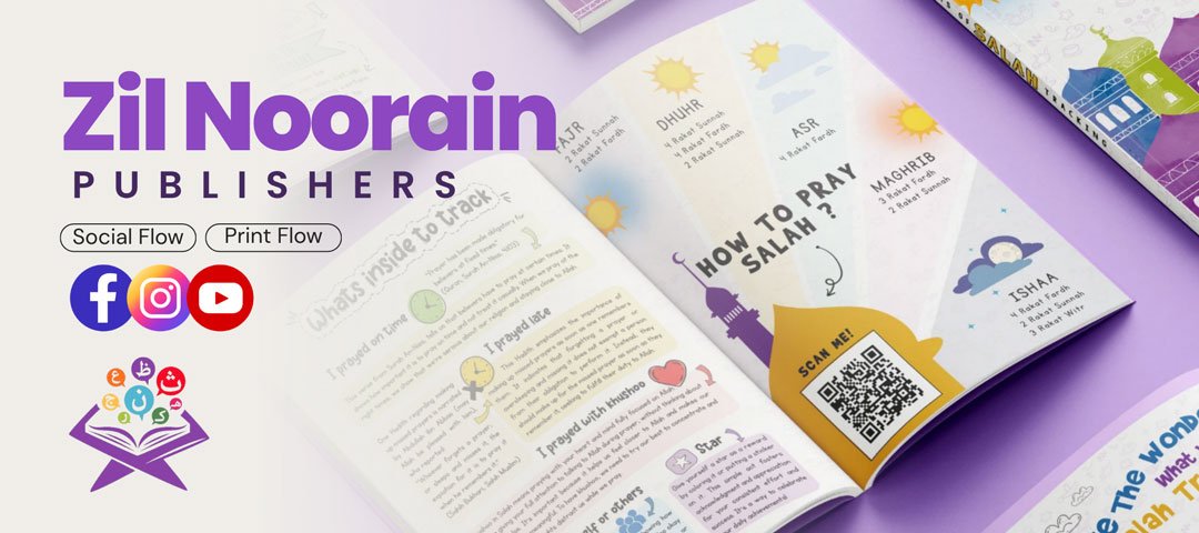 portfolio banner zil noorain publishers