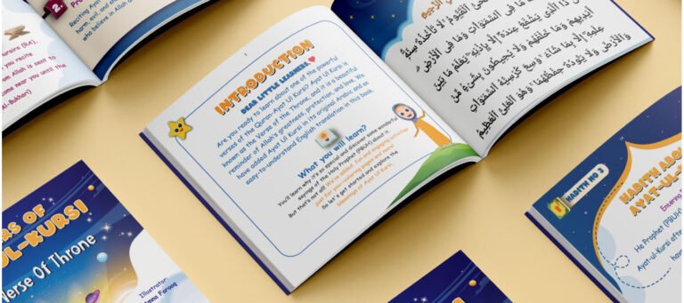 Ayat ul Kursi children's book design