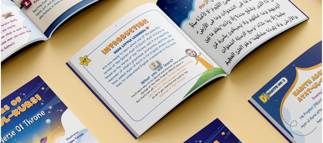 Ayat ul Kursi children's book design
